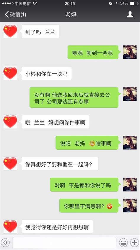 交男朋友|怎么能交到男朋友？